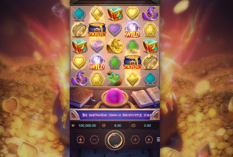 Alchemy Gold: Free Online Casino Slot Game Review