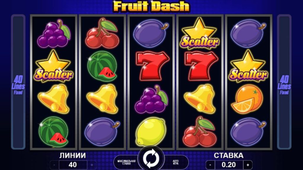 Fruit Dash: A Guide to Winning Big in This Online Casino Slot Game