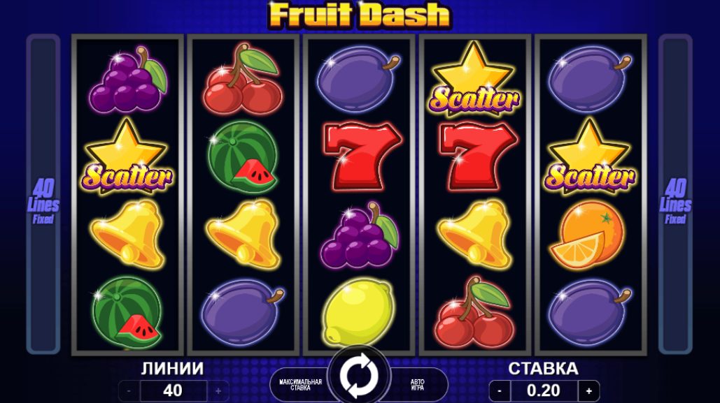 Fruit Dash: A Guide to Winning Big in This Online Casino Slot Game