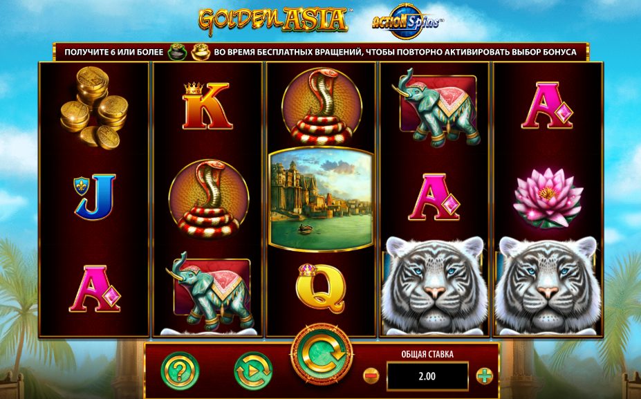 Golden Asia Online Casino Slot Game: The Best Guide for Players