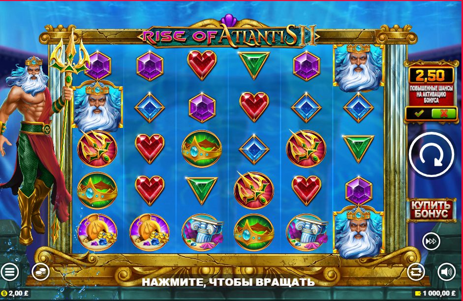 Rise of Atlantis II: Online Casino Slot Game Review