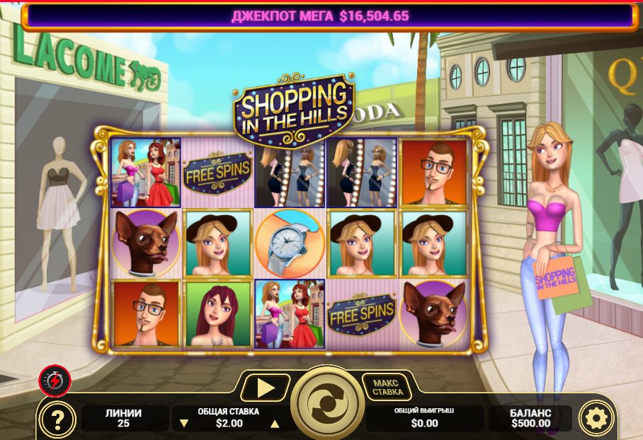 Shopping in the Hills: A Guide to the Online Casino Slot Game