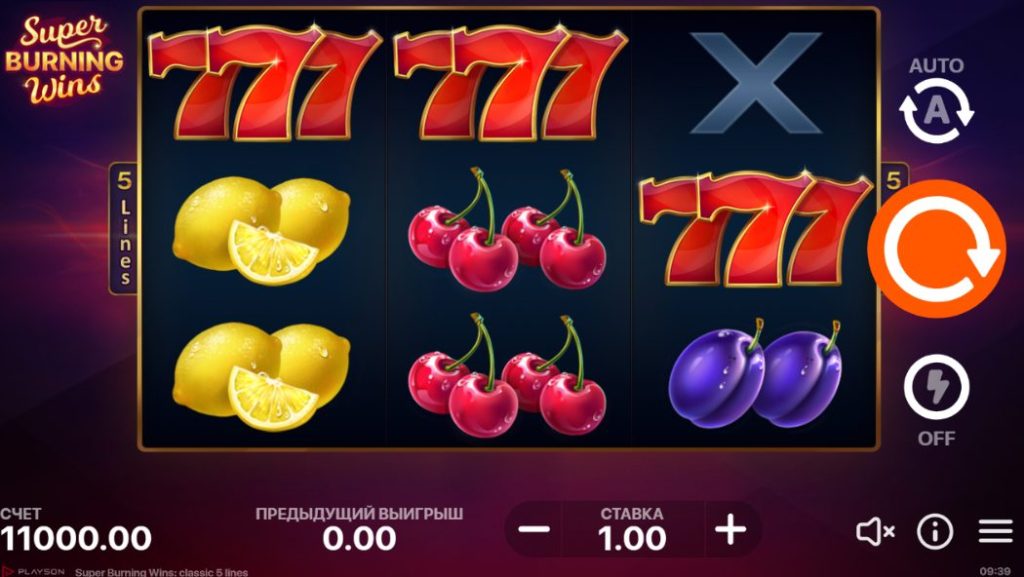 Super Burning Wins: A Must-Try Online Casino Slot Game