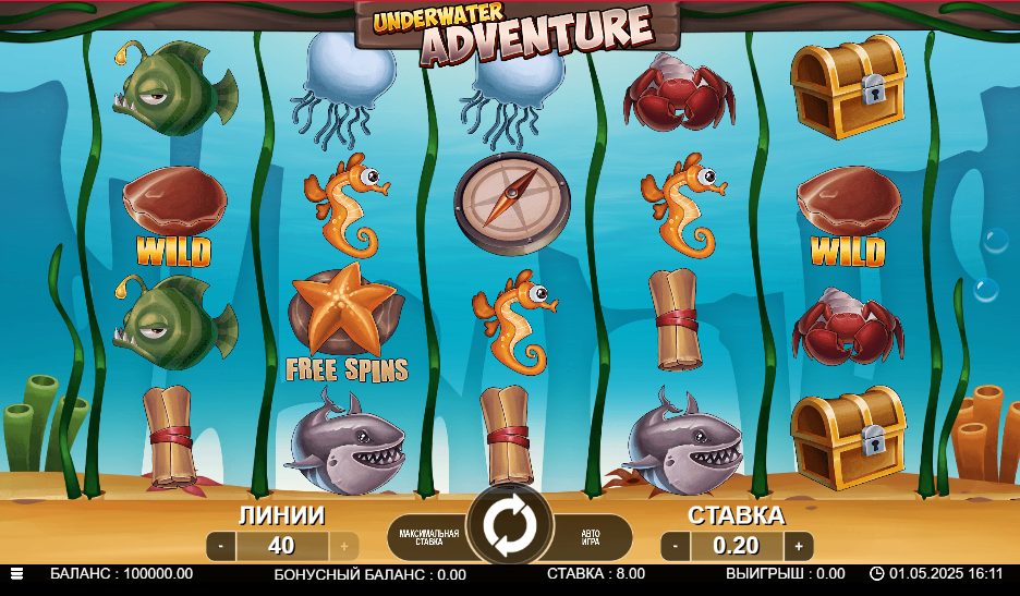 Underwater Adventure: A Detailed Guide to the Online Casino Slot Game