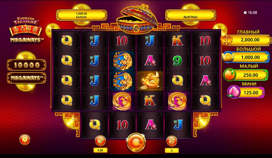 Jin Ji Bao Xi Endless Treasure Megaways: A Extensive Guide to Winning Big